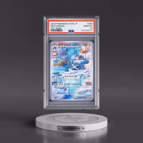 2024 Pokémon Sv5m-Cyber Judge #080 Metagross - Art Rare (PSA 10 GEM MINT)