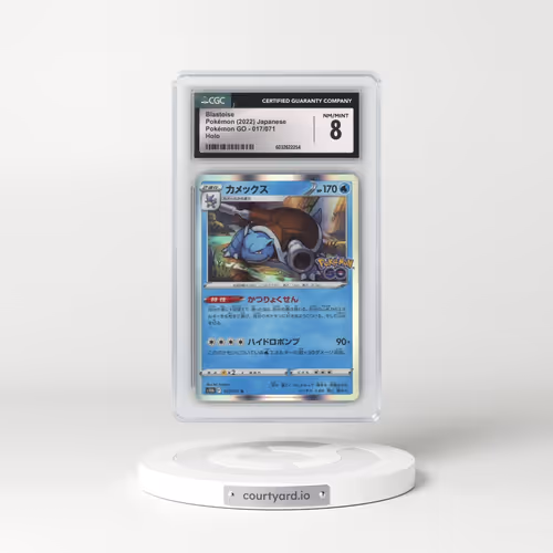 2022 Pokémon GO #017/071 Blastoise - Holo (CGC 8 NM-MT)