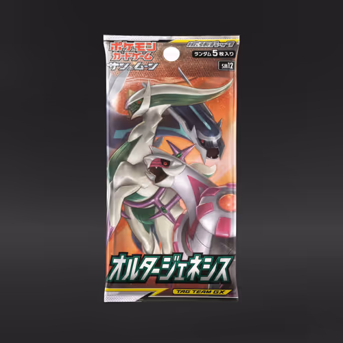 Pokémon Japanese Sun & Moon Alter Genesis (1 Booster Pack - Art May Vary)