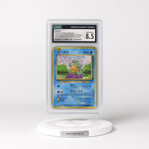 2023 Trading Card Game Classic - CLF, CLL, CLK #001/032 Squirtle - Holo Blastoise & Suicune ex Deck 