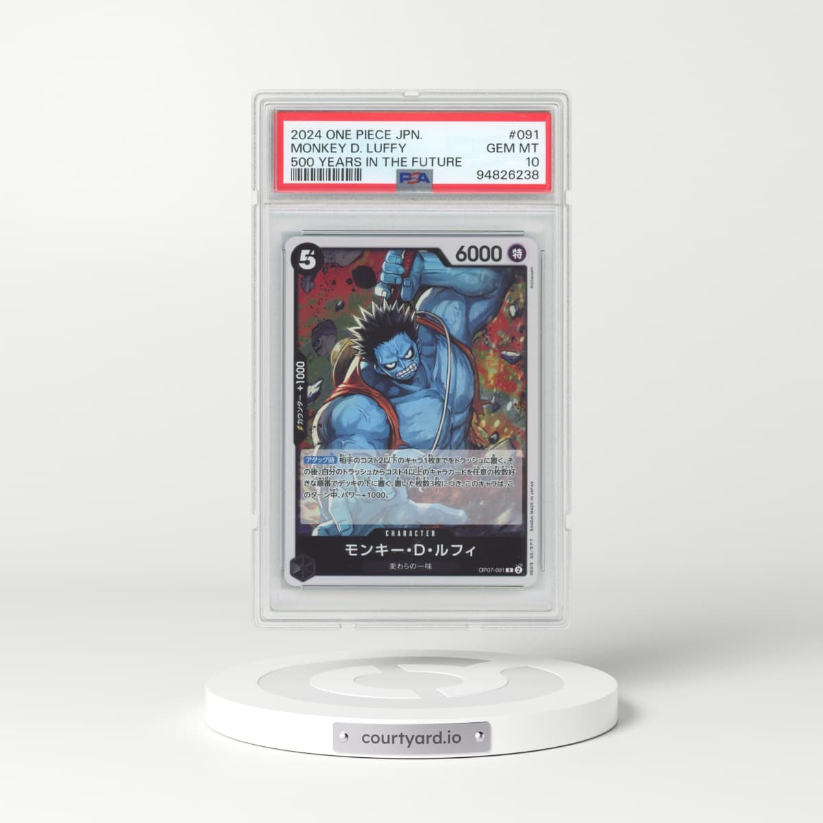 2024 One Piece Japanese 500 Years in the Future #091 Monkey D. Luffy (PSA 10 GEM MINT)