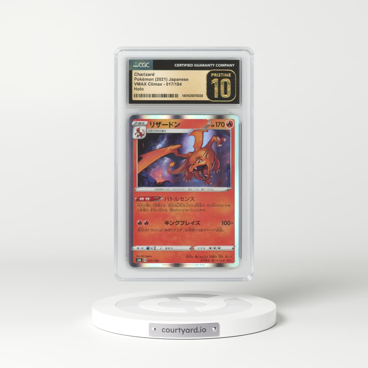 2021 VMAX Climax #017 Charizard - Line Holo (CGC 10 PRISTINE)