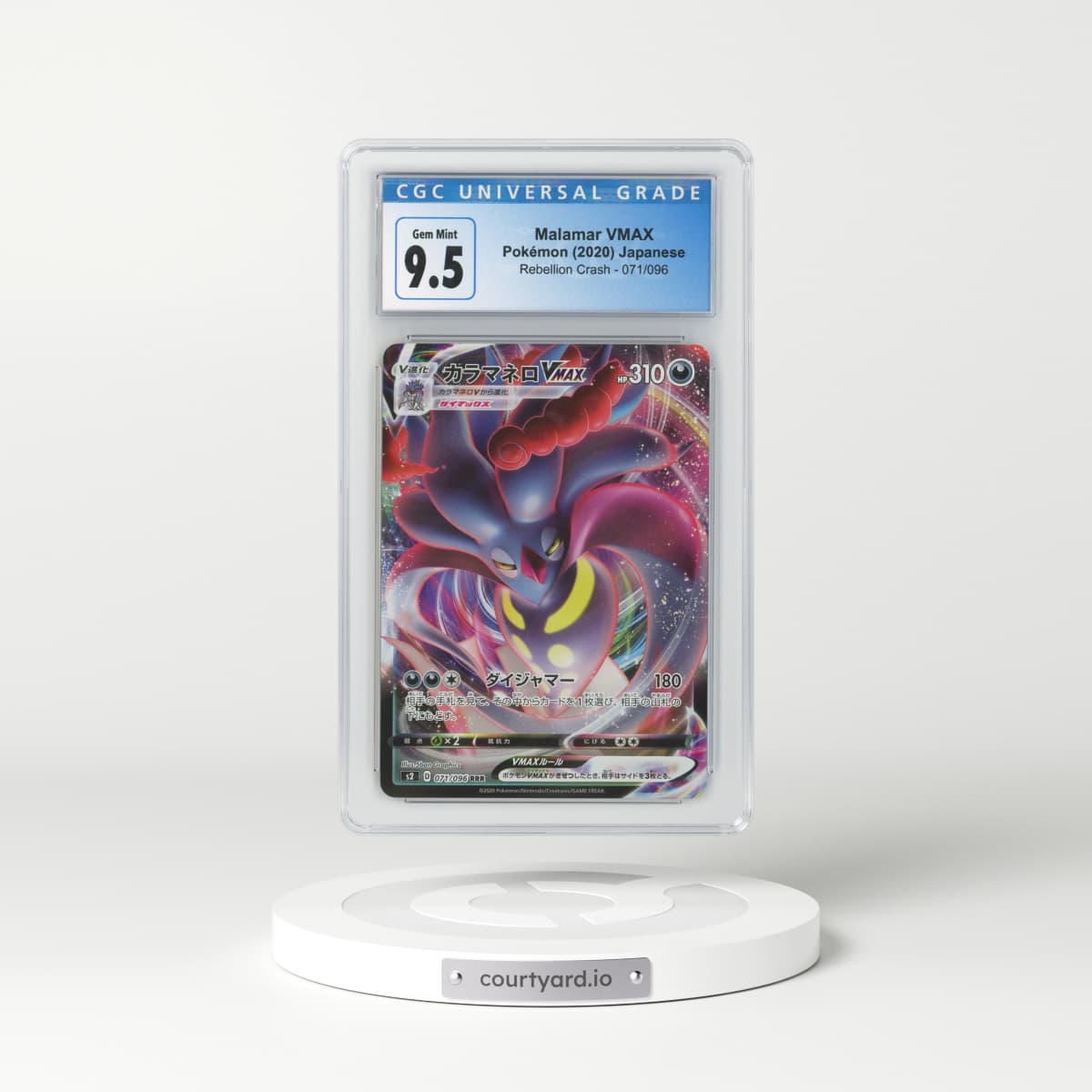 2020 Japanese Rebellion Crash #71 Malamar VMAX - Full Art Holo (CGC 9.5 GEM MINT)