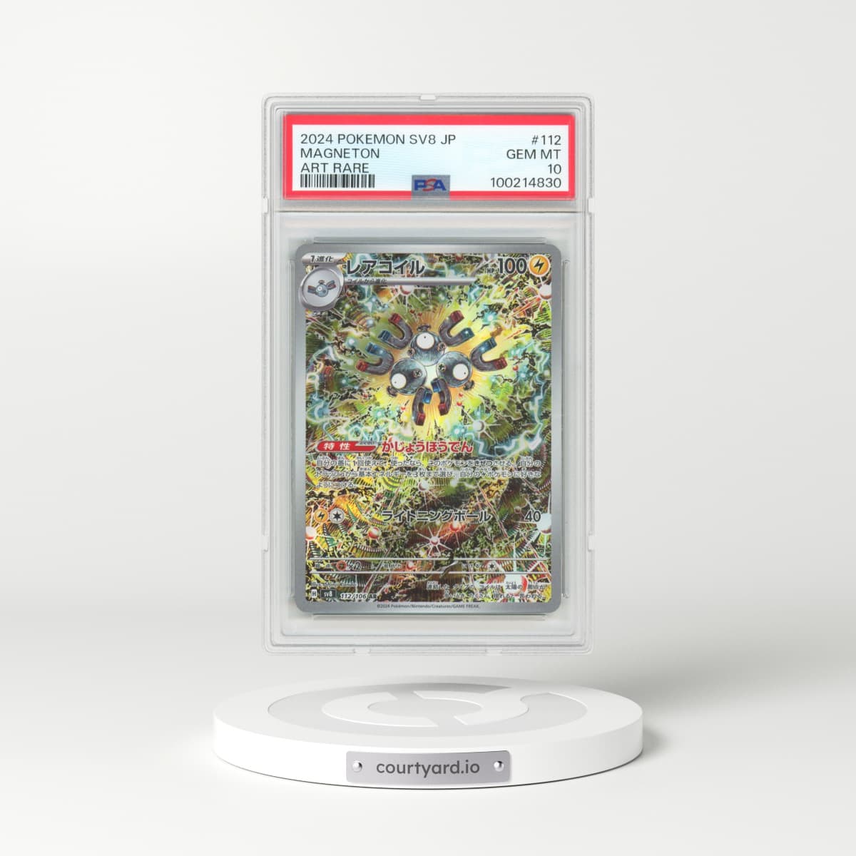 2024 Pokémon SV8-Super Electric Breaker #112 Magneton - Art Rare (PSA 10 GEM MINT)