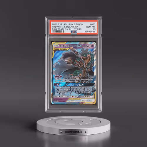 2019 Pokémon Sun & Moon Tag Team GX All Stars #053 Trevenant & Dusknoir GX - Holo (PSA 10 GEM MINT)